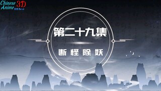 over goddess episode 29