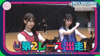 Sokosaku #196
