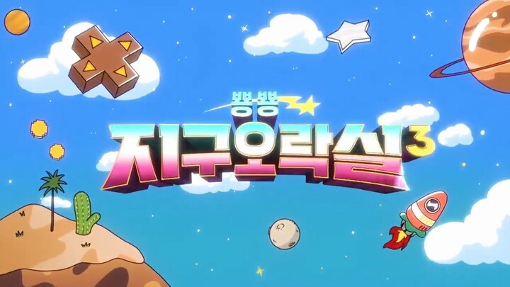 movie Earth Arcade S03 Ep01Sub Indonesia