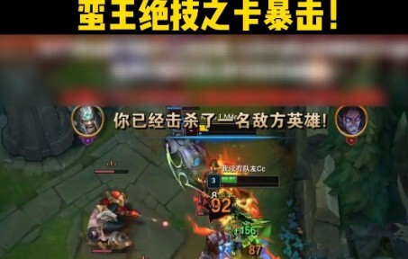 如何越塔时第一刀必出暴击？《卡暴击》3级0伤越塔！