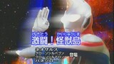Ultraman Dyna Episode 16