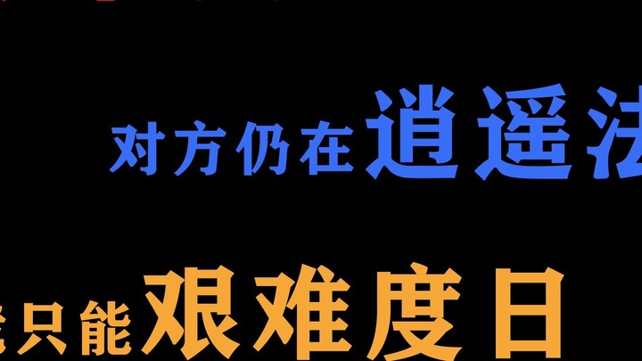 Phối hợp ở Nam Kinh, tôi bị lừa 1,9 triệu nhân dân tệ, đối phương vẫn đang lẩn trốn, tôi chỉ có thể 