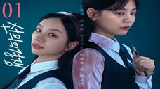 Friendly Rivalry E01 (Sub Indo)