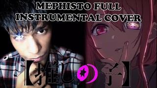 Oshi no Ko - Ending Full (Mephisto) Instrumental/Off Vocal 推しの子 「メフィスト」