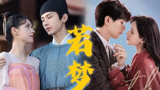 那个唯独没有给自己留后路的人!这一世！终于能和自己爱的人共度余生了……