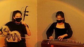 [Unfettered] Erhu and Guzheng: A duet version! A song that goes both ways (cover. Xiao Zhan/Wang Yib