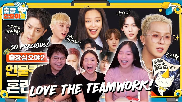 YG FAMILY THE GAME CATERERS 2 EP. 8-1 REACTION 🤣 THE TEAMWORK THO! 😂 | DEE SIBS REACT