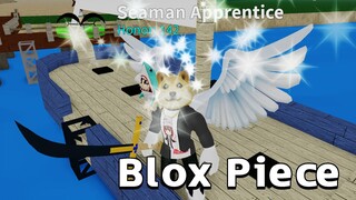 Blox Piece - อยากเป็นจ้าวโจรสลัดแต่เป็นได้แค่ลูกเรือ