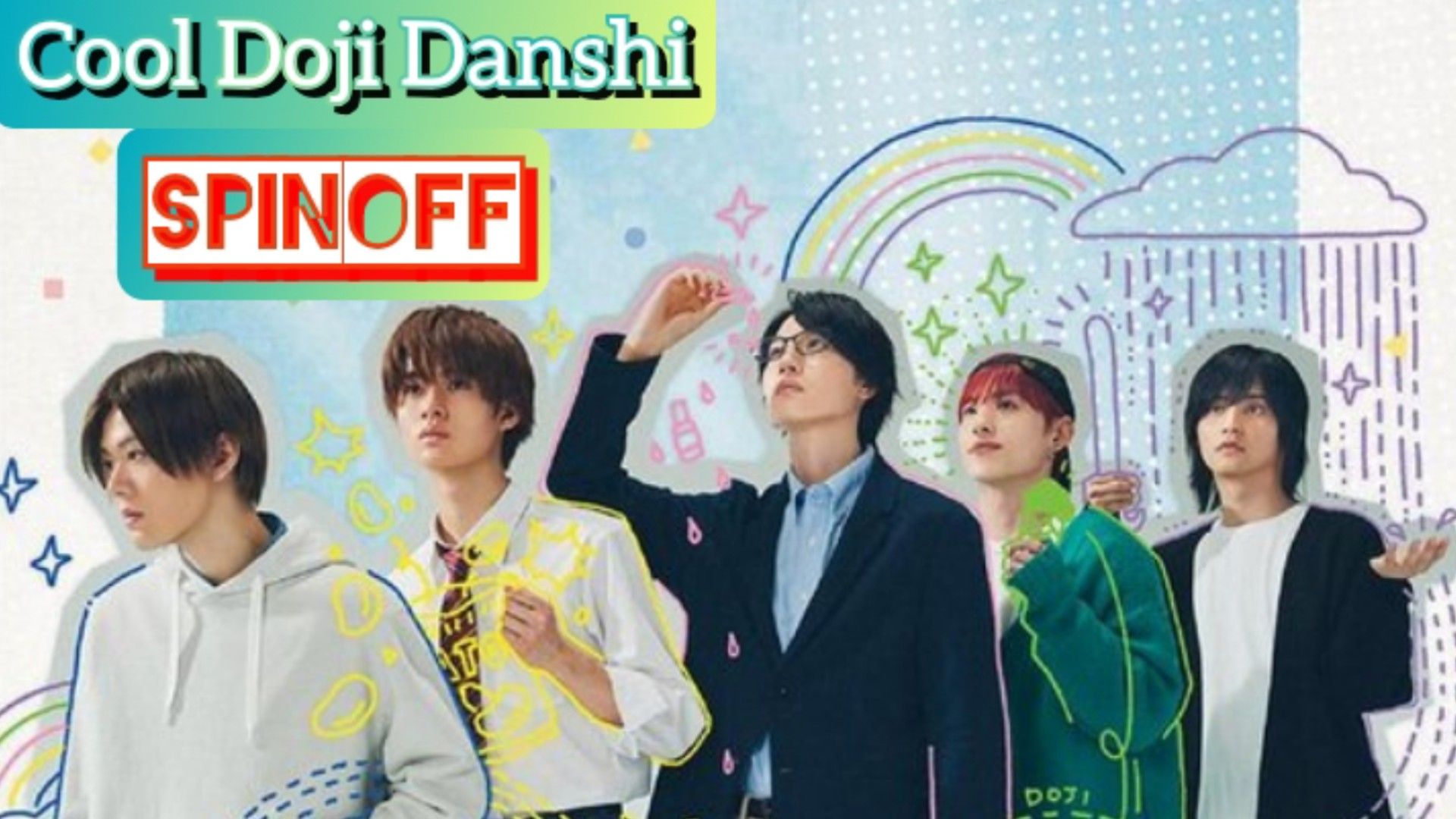 Cool Doji Danshi Trailer 