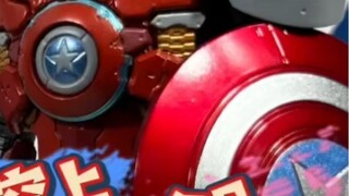 [Debut produk baru Bandai] Seperti apa penampilan Iron Man dan Captain America bersama-sama? Produk 