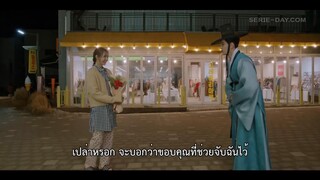 Dare To Love Me (2024) ท้ารักให้ฉ่ำปอด EP 2 [ซับไทย]