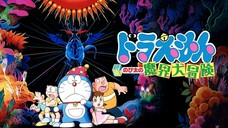 Doraemon Movie 5: Nobita Và Chuyến Phiêu Lưu Vào Xứ Quỷ | Phát Hành Năm 1984 Thuyết Minh Fu