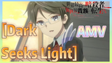 [Dark Seeks Light] AMV