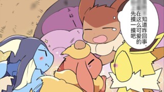 The younger brother and sister have evolved, guess who is still Eevee (spin-off short story)