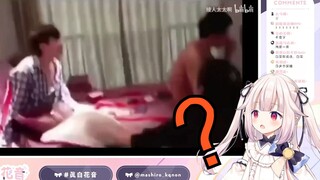 日本萝莉看绫人太太《老公你快说句话啊》小三怎么是个男的啊？？？