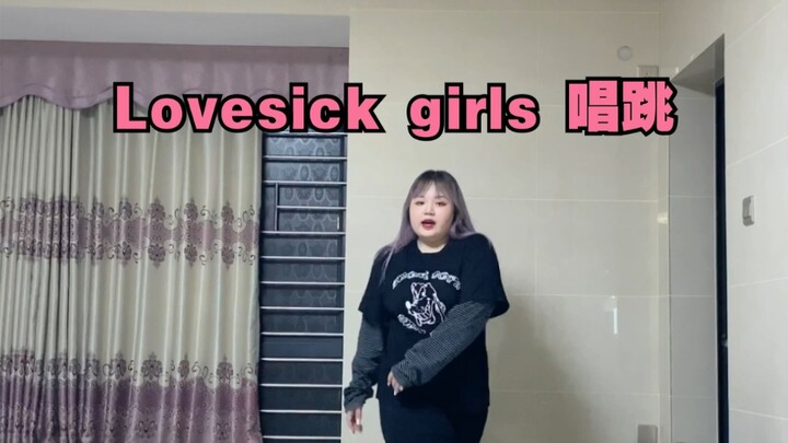 【BLACKPINK-Lovesick girls】Sing and dance death part, no chance to breathe