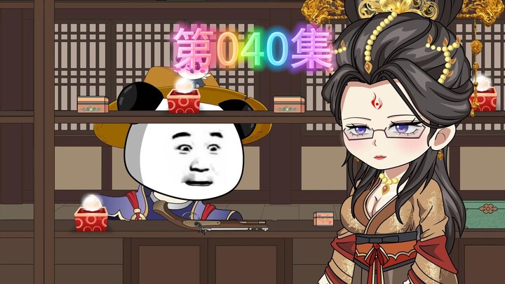 逍遥虾小宝