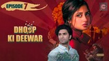 Dhoop Ki Deewar | Episode 7 | Sajal Aly - Ahad Raza Mir | Zee Zindagi