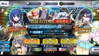 Bisakah Hoki dapat C.I.E.L Servant terbaru di FGO Japan 😨