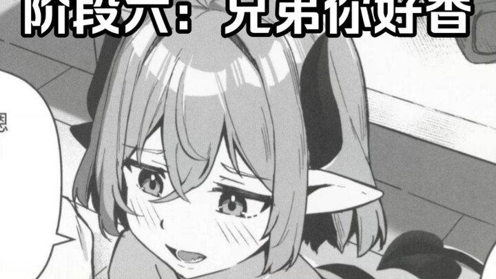 男娘的一生◆第三期