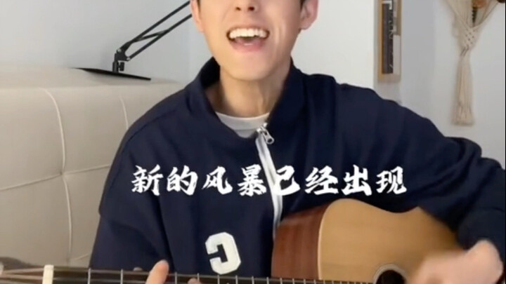 恰！！新的风暴已经出现～