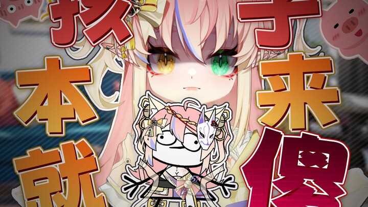 #查询主播精神状态 又播疯一个
