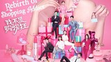 Rebirth of Shopping Addict Ep 1 English Subtitles Chinese Drama