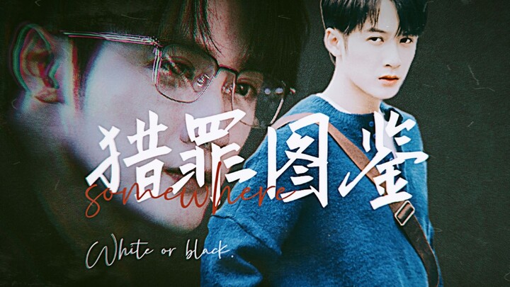 【檀健次│沈翊】60个镜头告诉你什么是钓系美人，顶级纯欲天花板