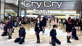 时代的眼泪之Cry Cry路演|T-ara time to love|皇冠唤起了谁的DNA？