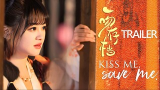 🇨🇳l Kiss me, Save me TRAILER (2024)