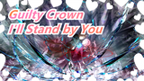 [Guilty Crown/AMV] I'll Stand by You, Even the World Betrayed You