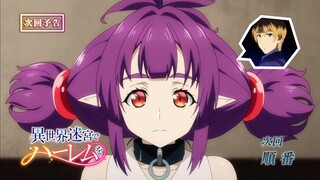 Harem in the Labyrinth of Another World Episode 11 Preview