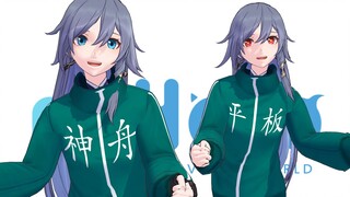 ~老 年 符 华 的 退 休 生 活~