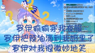 【花留&罗伊】皇 家 塑 料 兄 妹 情