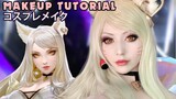 ☆ Ahri Cosplay K/DA POP/STARS Makeup Tutorial League of Legends ☆