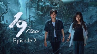 🇨🇳 | 19th Floor  Episode 2 [ENG SUB]