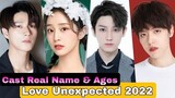 Love Unexpected Chinese Drama Cast Real Name & Ages || Gong Wan Yi, Yang Ting Dong, Ren Yin Song