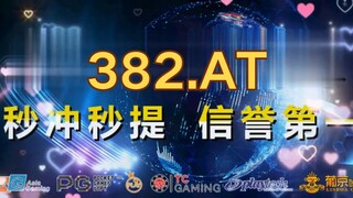 【3分钟看懂】2024欧洲杯小组赛规则-欧洲球杯买个球开户