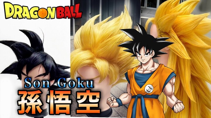 【ドラゴンボール】美容師が孫悟空の髪型を本気で再現してみた(通常時からスーパーサイヤ人1・2・3まで) / How to make Son Goku's hair