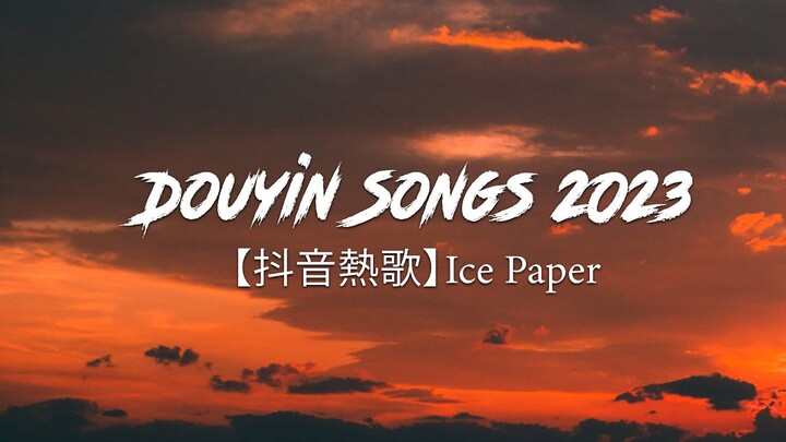 【抖音熱歌】Ice Paper - 心如止水『Talking to the moon放不下的理由，是不是會擔心變成一只野獸』【中文動態歌詞Lycris】完整版