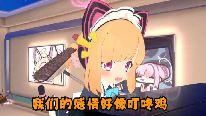 王小桃：baby我们的感情好像叮咚鸡