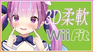 【3D化】脱ぷにぷに！？伝説の3Dダイエット配信【WiiFit】