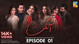 Aangan | Episode - 01 | Ahad Raza - Sajal Ali - Hira Mani - Ahsan Khan - Mawra Hocane | Hum TV