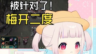 【同一个地方被击杀两次】呐，现在你是什么心情😄