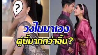 คนในกองพรหมลิขิต ตอบให้เเล้ว โป๊ป เบลล่า