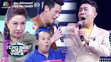 จะฮาแค่ไหนถ้าต้องเล่นใหญ่แบบมิวสิคัล!!  | I Can See Your Voice Thailand