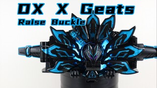 Tidak ada yang istimewa kecuali penampilan? Kamen Rider Geats DX