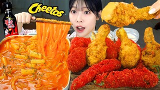 ASMR MUKBANG| 직접 만든 불닭 로제 떡볶이 치토스 새우튀김 치킨 먹방 & 레시피 FRIED CHEETOS AND Tteokbokki EATING