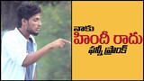 Naaku Hindi Raadhu Funny Telugu Prank | Pranks in Hyderabad 2019 | FunPataka