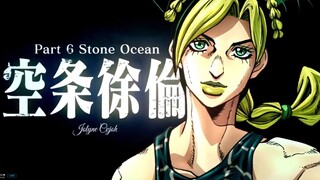 【jojox我的世界】徐伦处刑曲MC红石音乐版